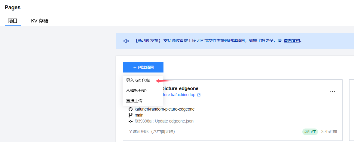 image-20250418213751835