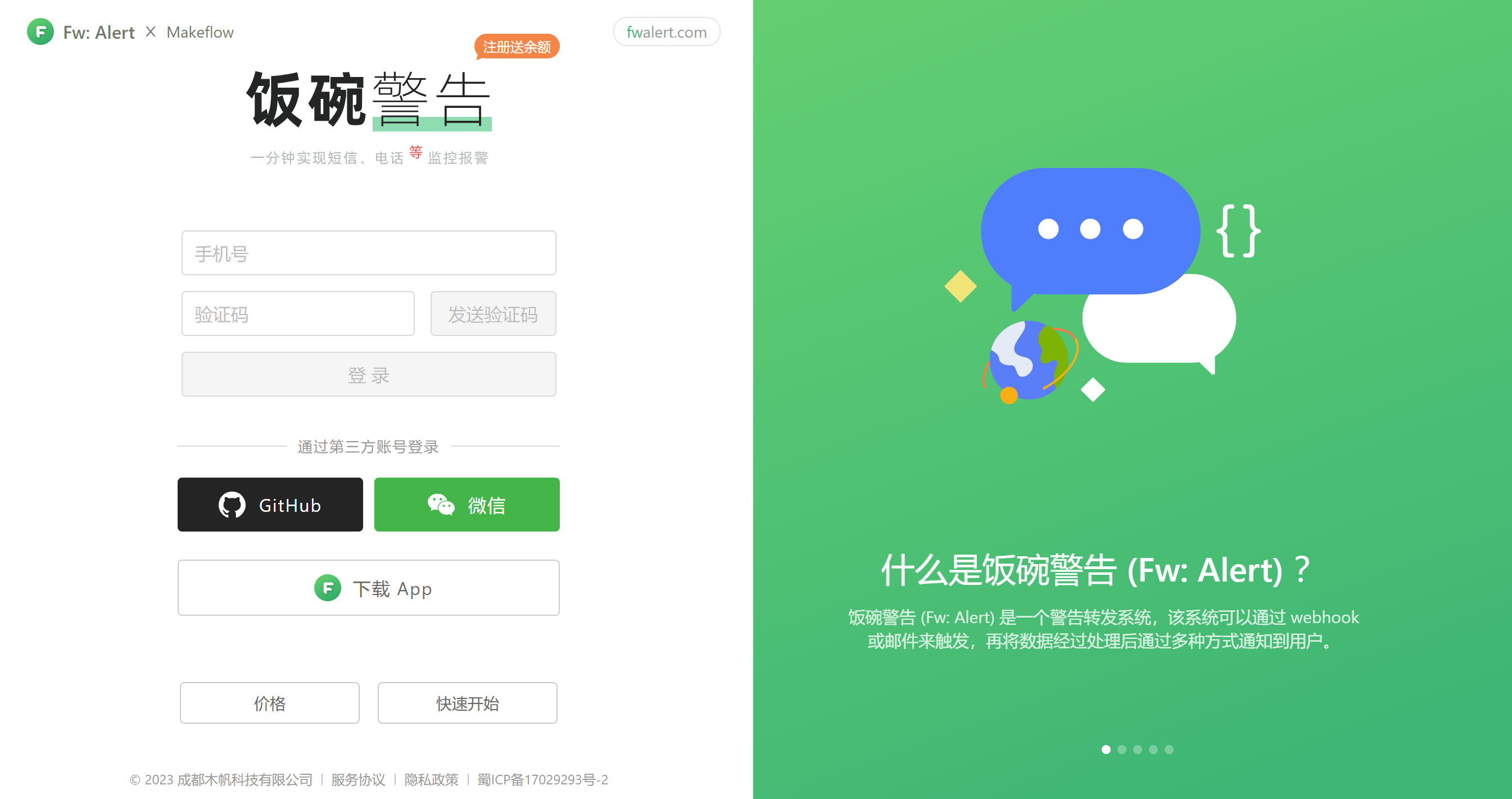QQ20241019-110751.png