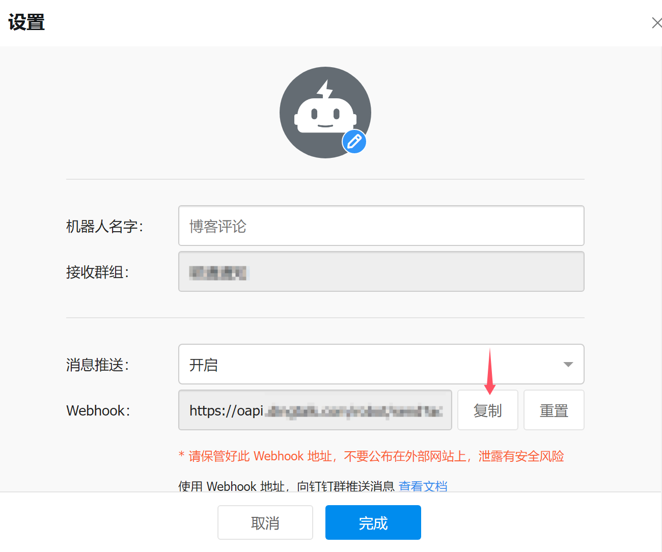 QQ20241019-112330.png