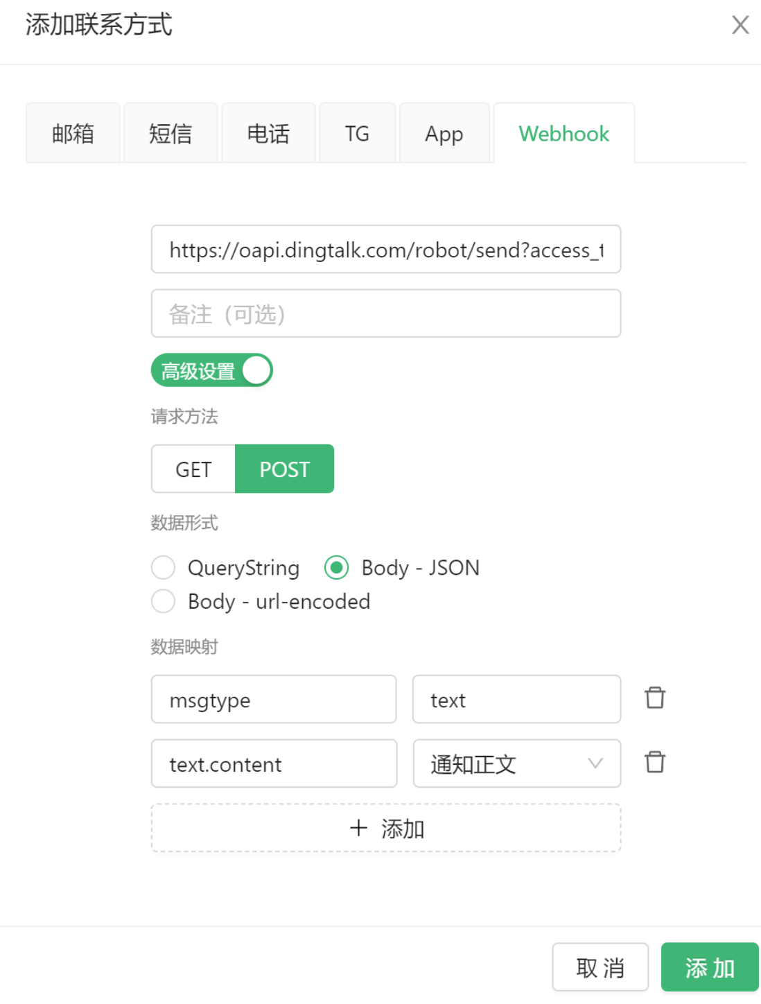 QQ20241019-112631.png
