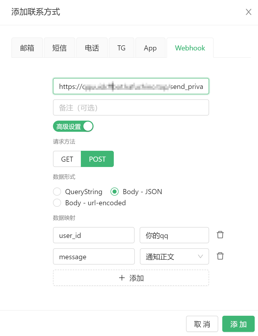 QQ20241019-161524.png