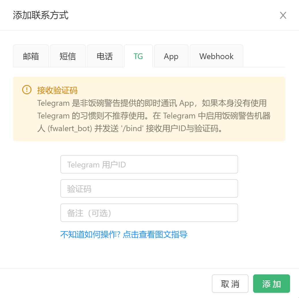 QQ20241019-104636.png