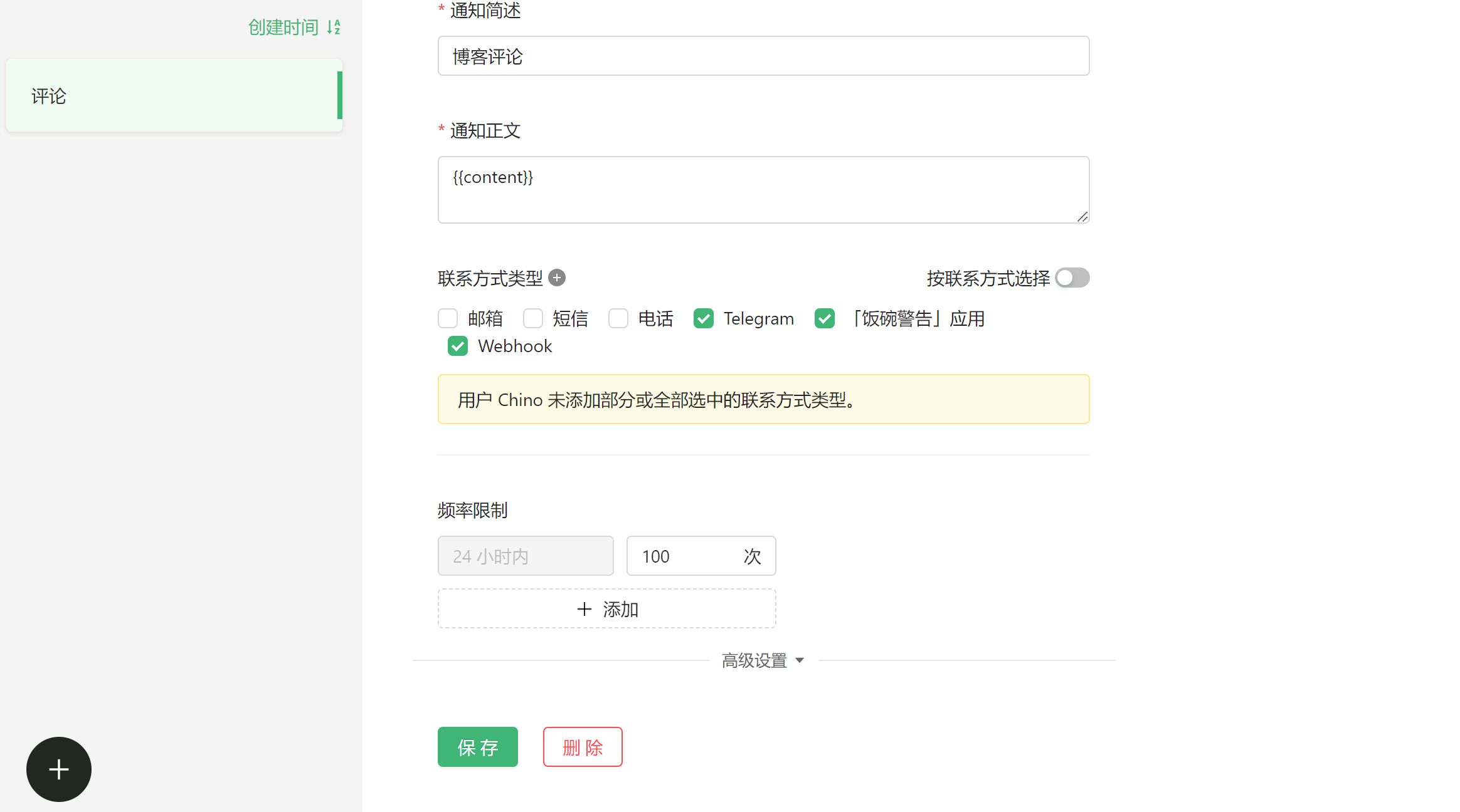 QQ20241019-105753.png