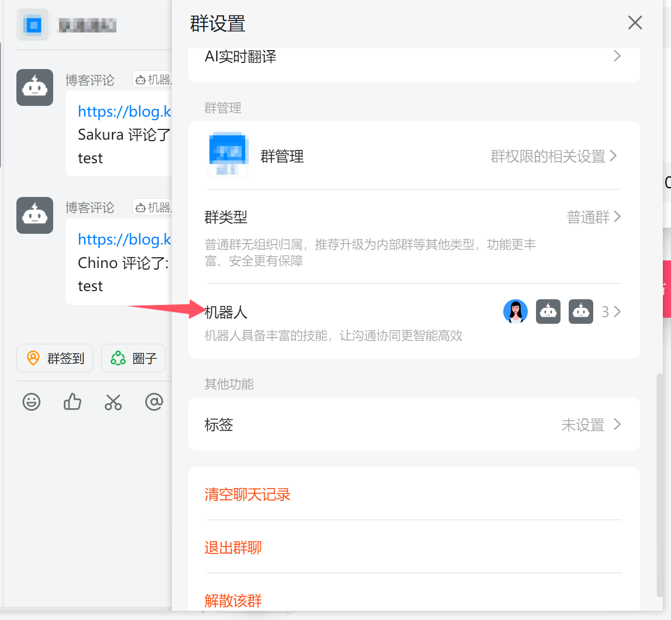 QQ20241019-111938.png