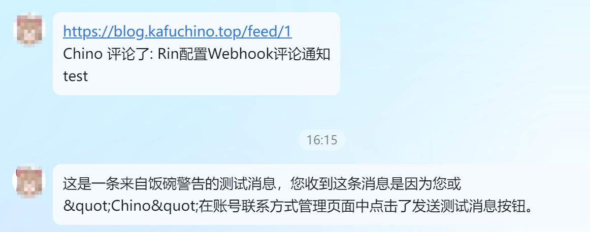 QQ20241019-162302.png