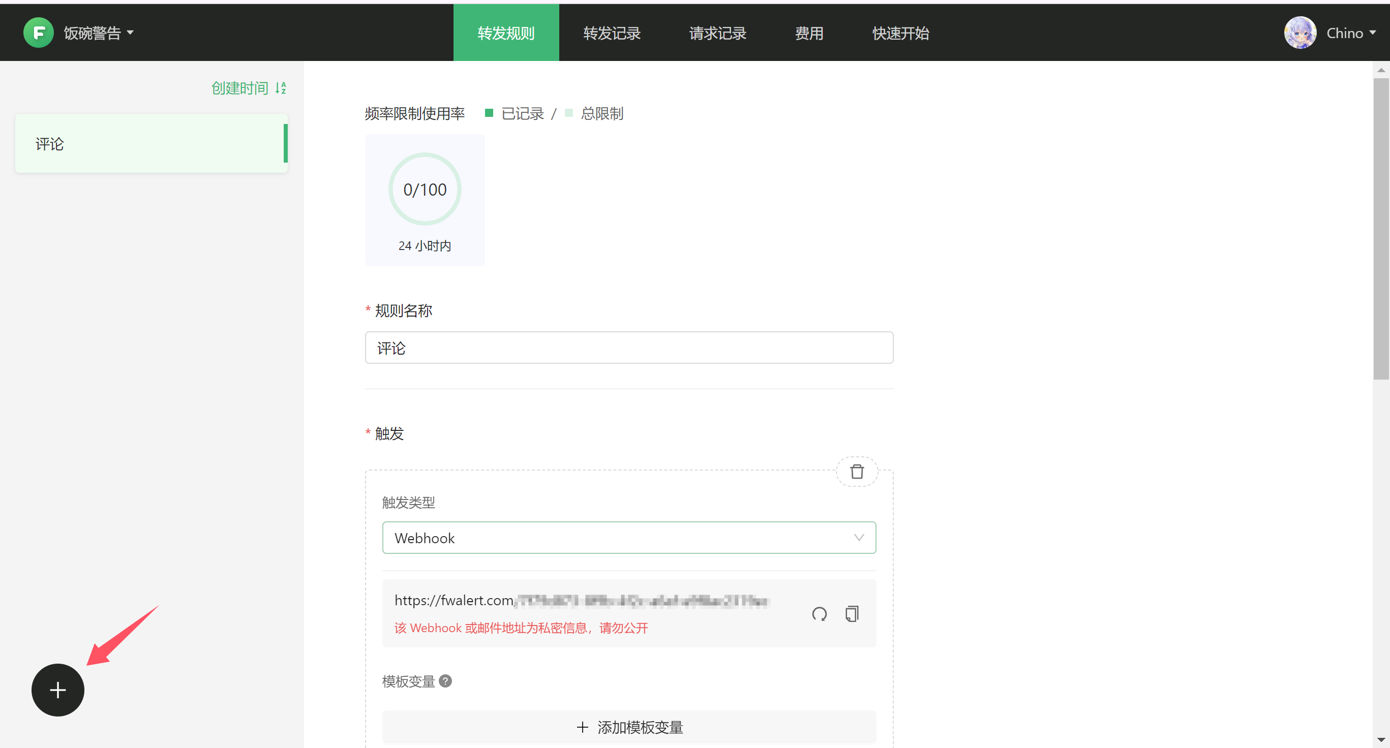 QQ20241019-104809.png