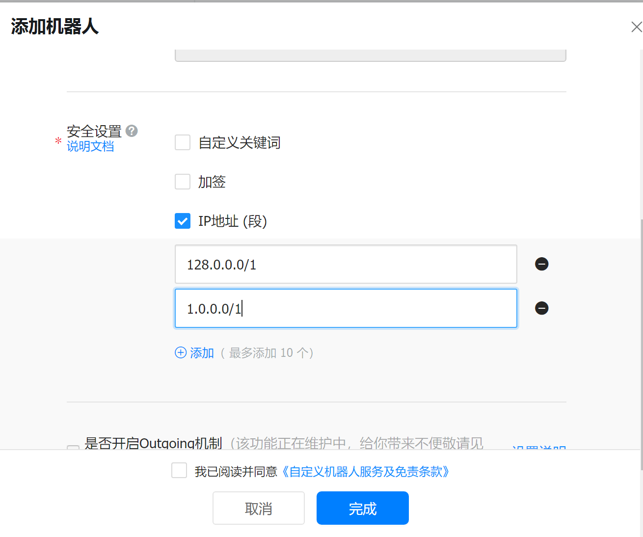 QQ20241019-112113.png